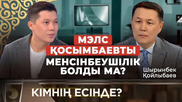 Алтын домбыра алған Тараздық ақын жоқ | Шырынбек Қойлыбаев