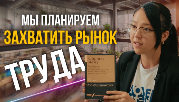 Работа мечты с помощью ИИ | «Миллион на стартапе»