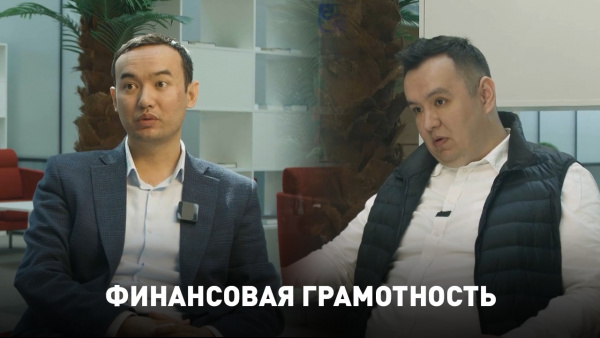 Финансовая грамотность. «Teens MBA»