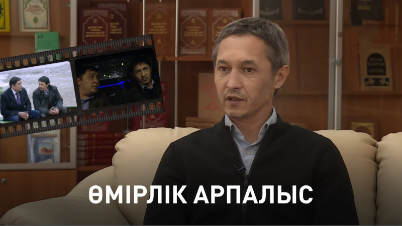 Дулыға Ақмолда: «Тұлғалық өсу тренингі» фильмі шынайы өмірден алынған. «Ашық көрсетілім»