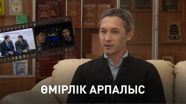 Дулыға Ақмолда: «Тұлғалық өсу тренингі» фильмі шынайы өмірден алынған. «Ашық көрсетілім»