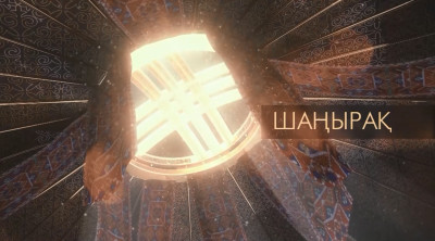 «Шаңырақ» қойылымы (Есләм Нұртазин, Әннас Бағдат)