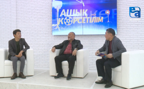 «Ашық көрсетілім». «Бауыр» көркем фильмі