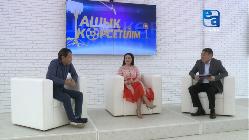 «Кенже» көркем фильмі. «Ашық көрсетілім»