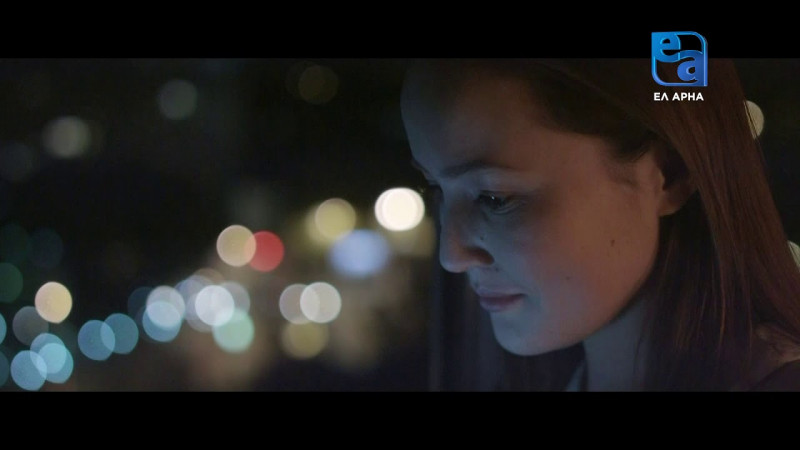 ЕЛ АРНА жақындастырады...