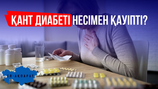 Қазақ жастары банан, манго, киви, маракуйя өсіреді | «Ел-Ақпарат»