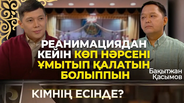 Пародия жасап ренжіткен адамдарымның бәрінен кешірім сұраймын | Бақытжан Қасымов