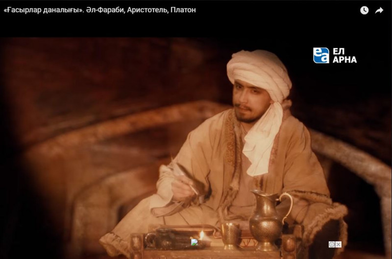 «Ғасырлар даналығы». Аристотель