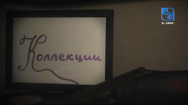 «Коллекции». Куклы