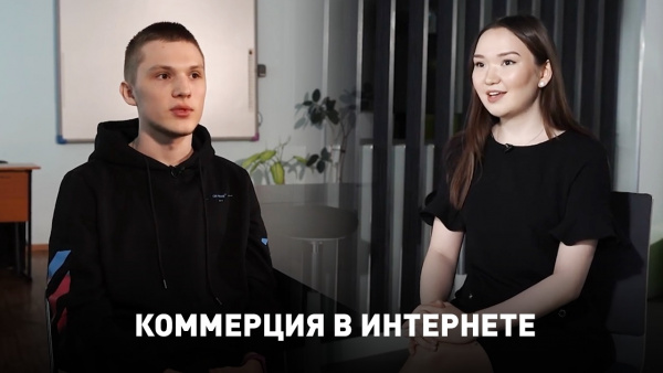 Коммерция в интернете. «Gamers.IT»