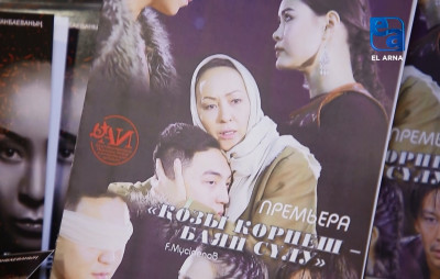 Aigul Imanbaeva 