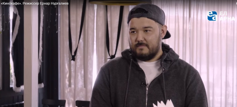 «Кинокафе». Режиссер Ернар Нұрғалиев