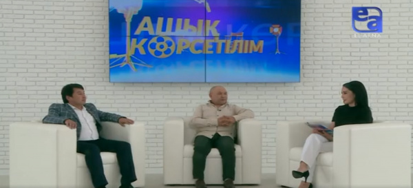 «Көзімнің қарасы» фильмі. «Ашық көрсетілім»