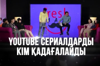 Ютуб сериалдарды кім қадағалайды? «Freshman»