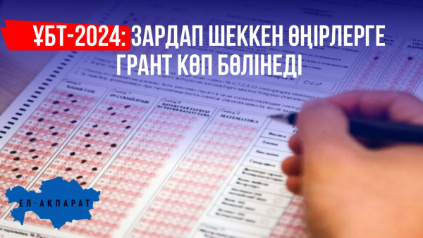Бір кездері Африканың бастауы қазіргі Павлодар аймағы болған | «Ел-Ақпарат»