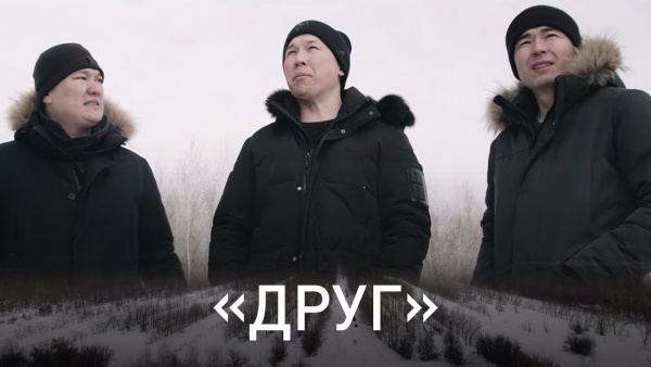 Фильм «Друг»