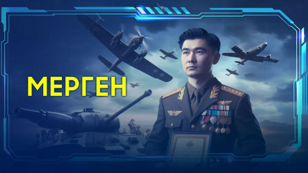 Төлеуғали Әбдібековке арналған бағдарлама | «Айтылмаған тарих»