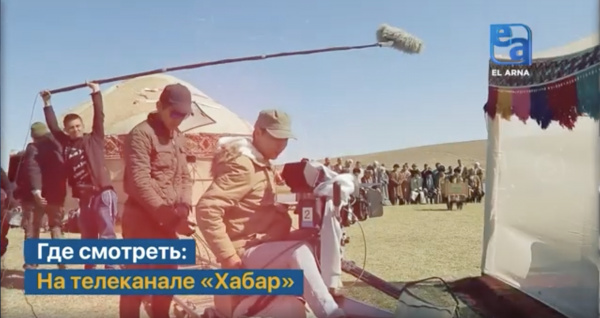 Историческая драма «Абай жолы». «Свет. Камера. Мотор!»