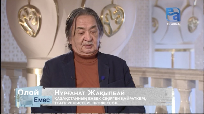 «Олай емес». Театр режиссері, профессор Нұрғанат Жақыпбай
