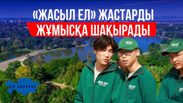 Ат спортымен шұғылдану сал ауруынан айықтыратынын білесіз бе? | «Ел-Ақпарат»