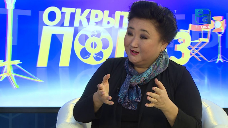 Фильм «Заманай». «Открытый показ»