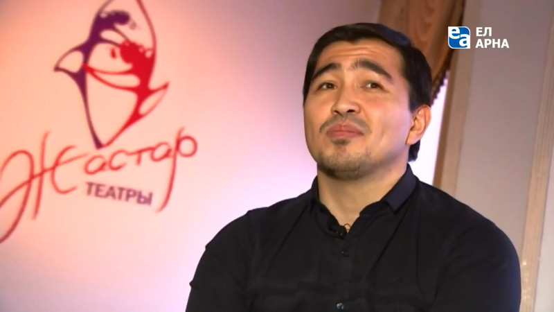 Актер Азамат Есқұлов